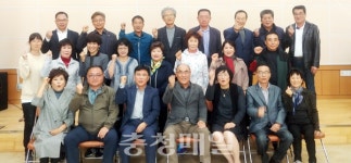 보령시 대천5동 주민자치위원 위촉식