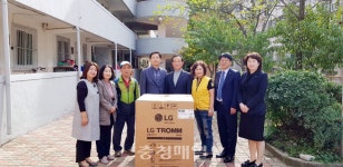 대전 충절로신협, 빨래건조기 기증