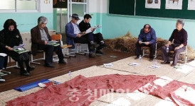 당진샘물마을예술학교, 짚공예디자인 교육