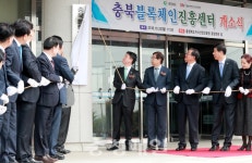 충북도, 블록체인산업 선점한다