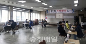 금산군 지역주민 무료법률상담 호응