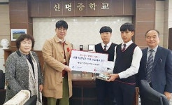 충주 신명중, 네팔에 희망을 전하다