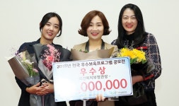 세종 보람더원어린이집 경사났네