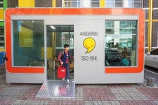 청주 사직초, 안전한 하교 위한 행복쉼터 운영