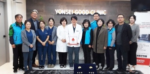 충북혁신도시 연세좋은의원 착한병원 현판식