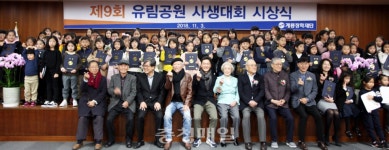 계룡장학재단 유림공원 사생대회 대상에 이주현·신온유