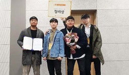 음성 극동대 학습동아리 안양택시팀