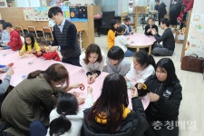 (주)엘지화학오창1공장(광학3동) | LG화학 오창공장, 어린이 초청 문화행사