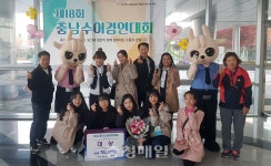 농아인협회 홍성군지회, 충남수어경연대회 대상
