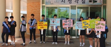 음성 대금고 동아리 대츠굿 권익위원장상 수상