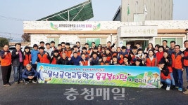 서울 용산공업고등학교 용공봉사단 당진서 봉사활동
