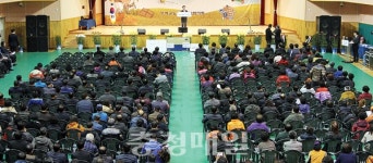 부여군, 농업인의 날  행사 개최