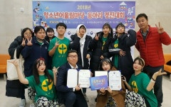 음성청소년문화의집 댄스동아리, 여가부 장관상 수상