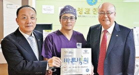 공주성모안과의원 바른충남병원 선정