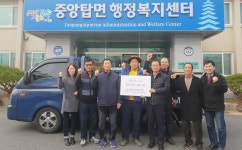 충주 중앙탑면 크로바동지회, 연탄 나눔