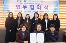 충주박물관·건국대 상호 발전 협력
