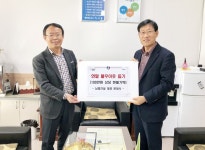 충주 남영건설, 경로당에 전기밥솥 기증