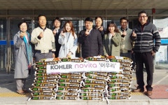 ㈜콜러노비타, 천안시 직산읍에 쌀 기탁