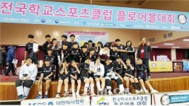 계룡중학교, 플로어볼 남중부 우승·여중부 준우승