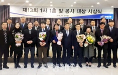 천안논산고속도로(주), 부여군에 장학금 기탁