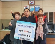 음성지역 곳곳에 따뜻한 손길 훈훈