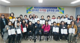 논산시농업기술센터, 이·미용실무교육 수료식
