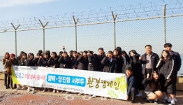 당진시 신평면주민자치위·신평고, 환경정화 활동