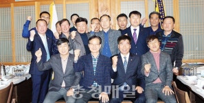 부여경찰서 전·의경재향경우회, 창립 5주년 정기총회 열어