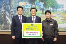 아비코테크 안병석 대표, 증평군민 장학금 기탁