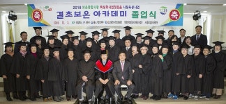 보은종합시장 결초보은 아카데미 졸업식