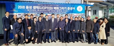 셉테드 벽화로 밝아진 음성 안심골목