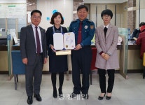 논산署, 보이스피싱 예방 연무신협 이은자 부장에 감사장
