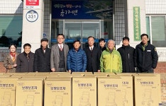 충주 금가면 실버카 25대 지원