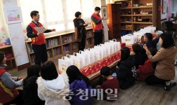 홍성우체국 행복배달