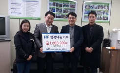 주택금융公 충북지사, 옥천군노인장애인복지관에 행복나눔 기부