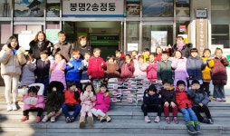 청주 성마야 유치원·어린이집 쌀 기탁