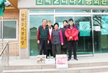 충주혜성학교, 경로당 4곳에 물품 기부