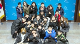 대전 대덕 중원초 학생들, 구정 체험