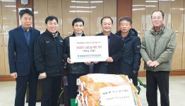 충주 중앙탑면주민자치위, 쌀 나눔