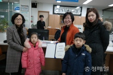 내포유치원 사랑 나눔 알뜰장터 수익금 기탁