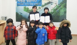 청주 성화4어린이집, 서원노인복지관에 성금 전달