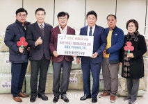 대전 월산본가, 이불세트 기탁