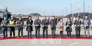 당진시, 동부항만배후부지 임시 주차장 준공