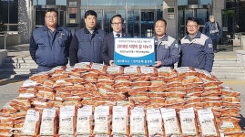 세아특수강, 충주시에 사랑의 쌀 전달