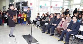청주시설관리공단, 행복나눔 콘서트