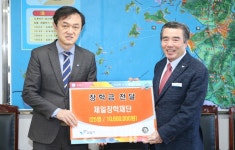 제일장학재단 보령시에 장학금 기부