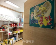 청주 흥부네 곳간, 온정 나누는 사랑터 역할 톡톡