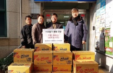 충주지역 각계각층, 온정 나눔 봇물