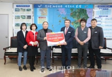 보령시청 직장밴드 동아리 불협화음, 공연 수익금 기탁