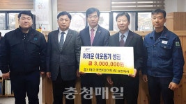 부여군 성금기탁 봇물